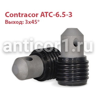 Сопло пескоструйное Contracor ATC-6.5-3